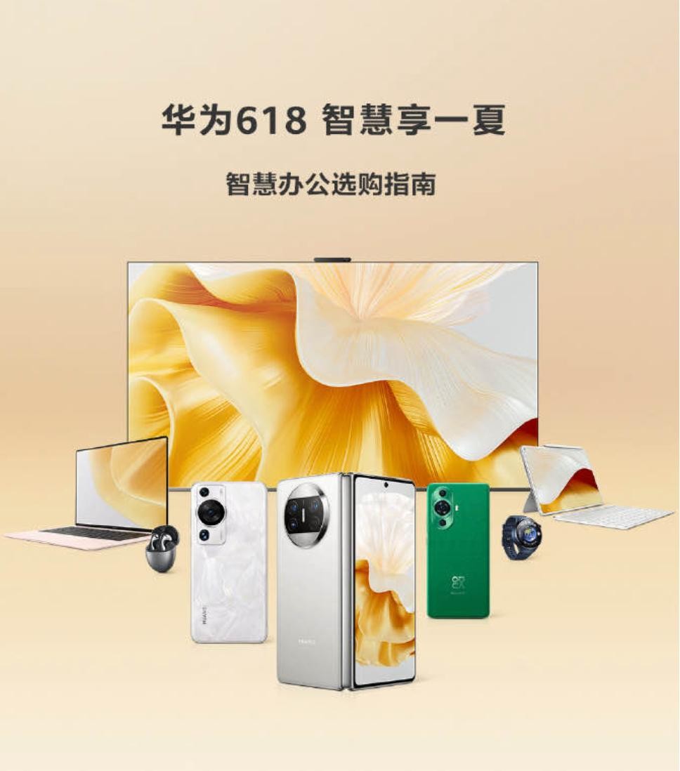 华为matebook笔记本性价比推荐,华为matebook笔记本怎么选