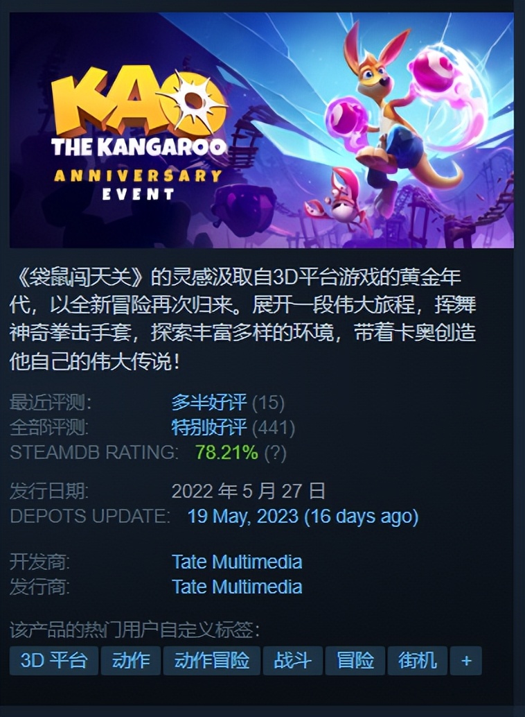 steam看门狗2有没有优惠活动,冬促看门狗3在steam多少钱