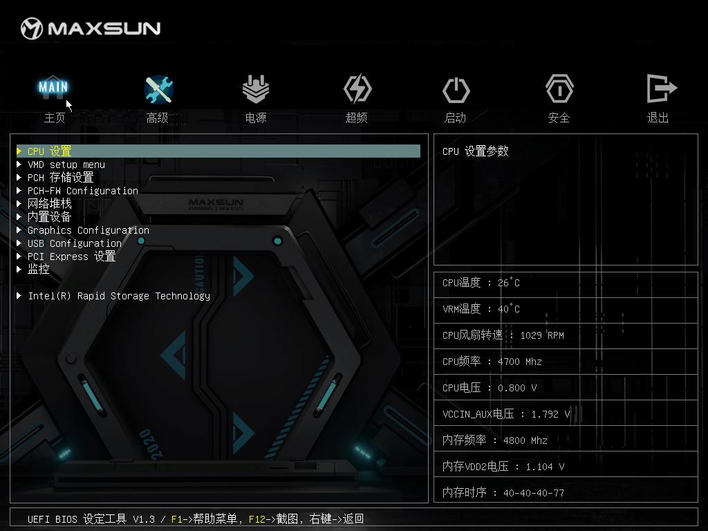 铭瑄ms-icraftz690wifi评测,z690铭瑄电竞之心主板横评