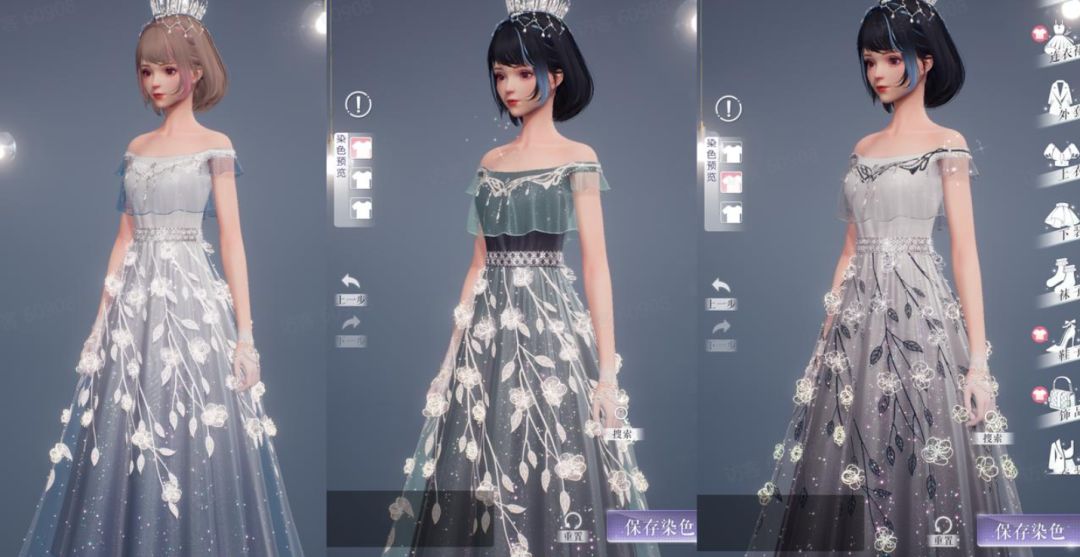 换装游戏屋制作教程,家园换装游戏