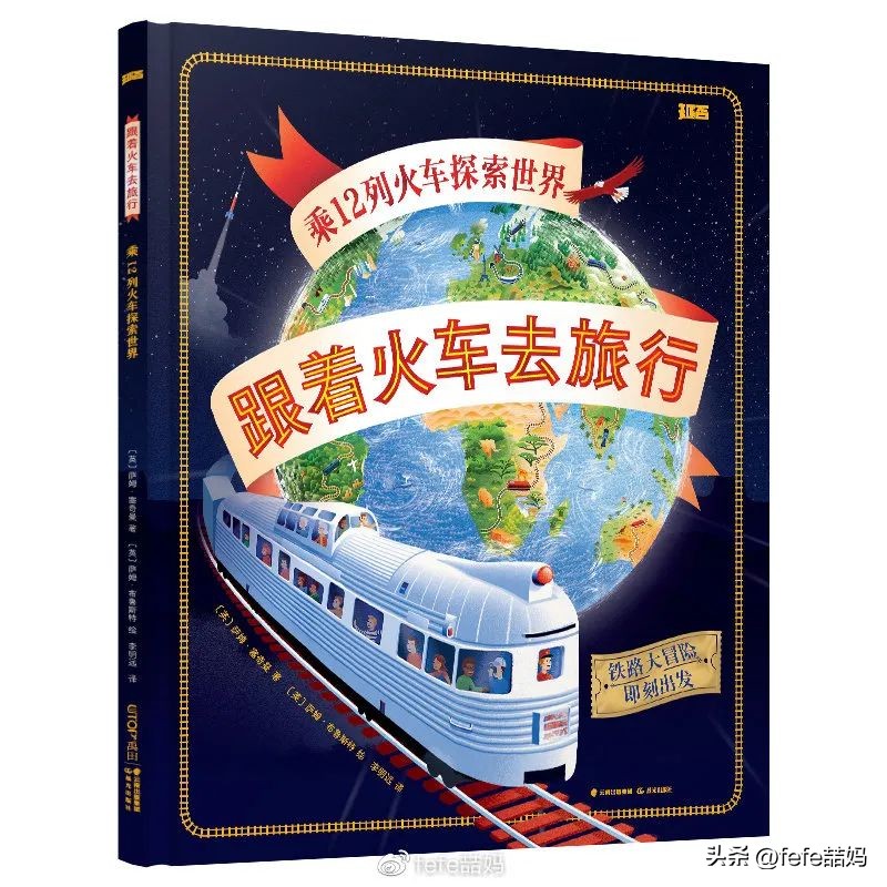 青春期孩子推荐书单,5岁宝宝推荐经典书单