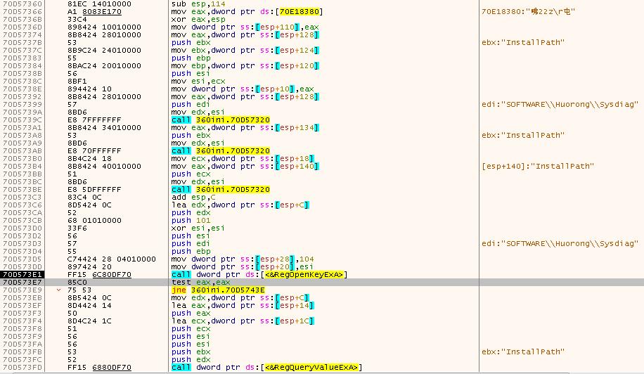 360安全卫士极速版上线无广告,360安全卫士极速版怎么拦截广告