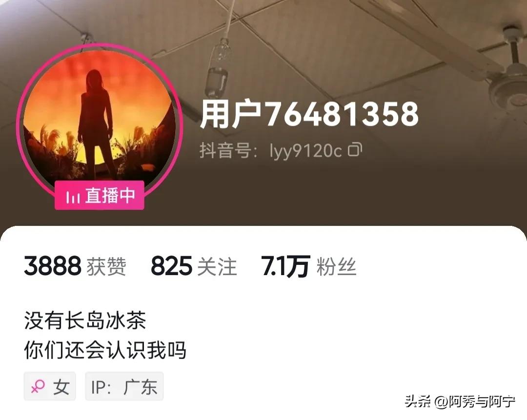 最近抖音很火的蒙面歌手,抖音直播蒙面自称老歌手