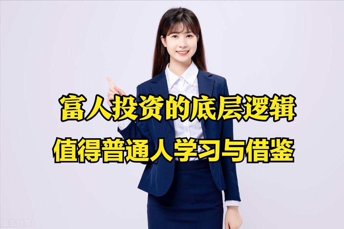 如何选择适合自己的投资项目,如何成为富人的投资方式