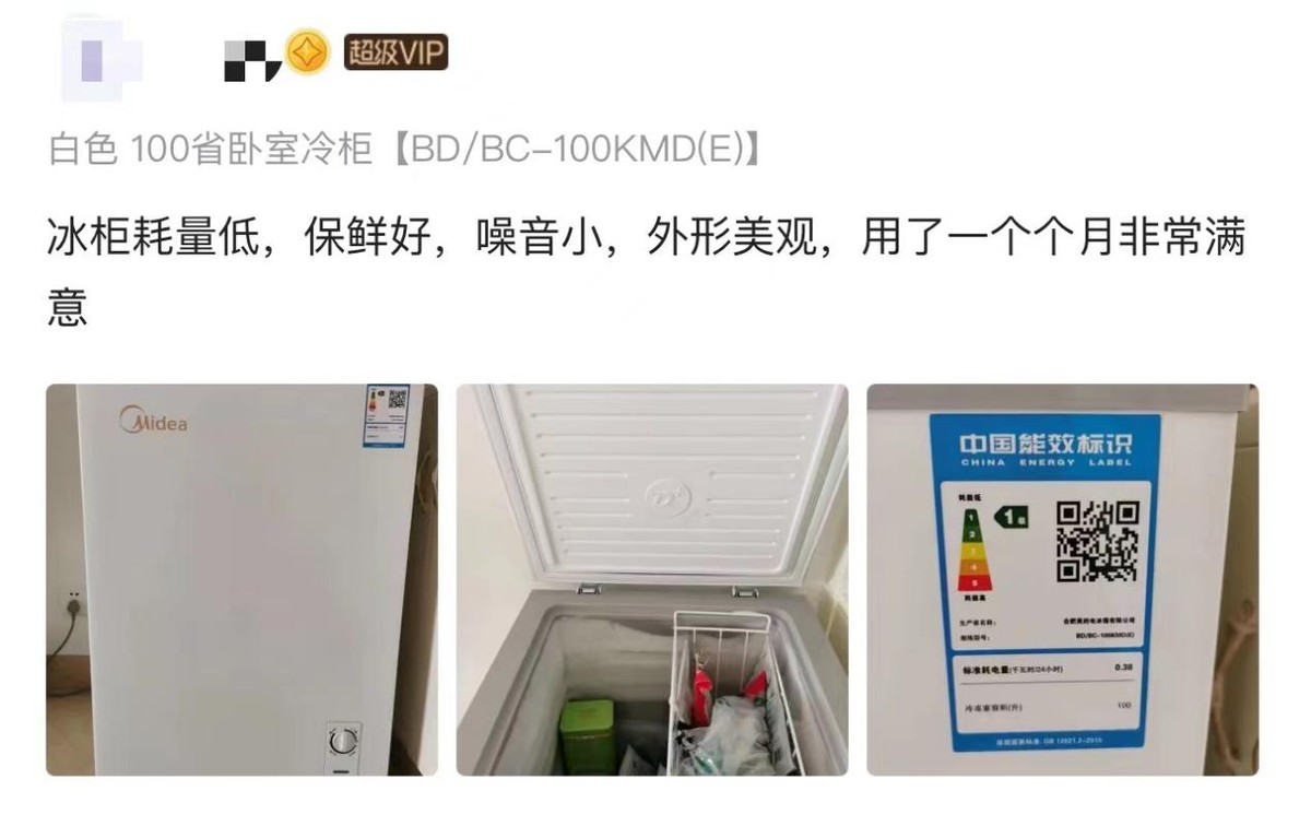 唯品会最新商品是什么,唯品会收的的货跟实图不符怎么办