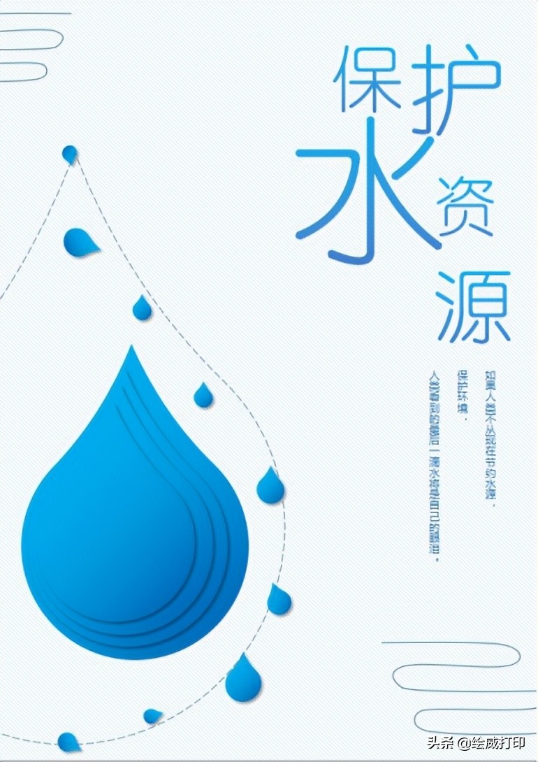 ps教程教你如何制作精美海报,怎么做出简单又好看的海报ps