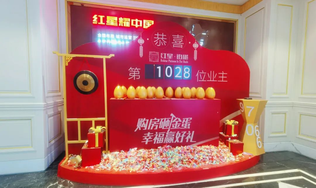 央企开盘捷报盘点,央企大盘如期交付