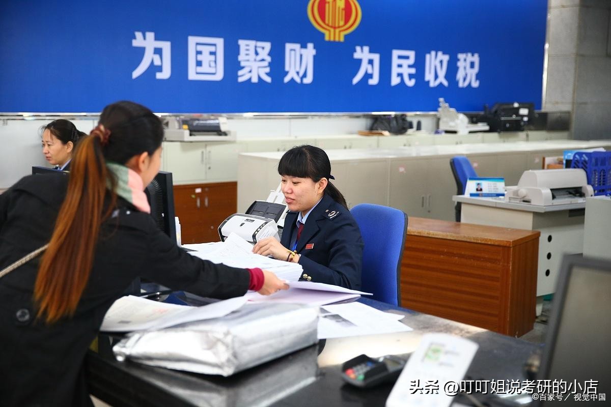 税务硕士考数学,2021年税务师报名条件及时间