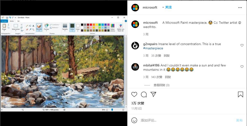 windows画图软件只能用图形画画吗,windows自带画图软件作画