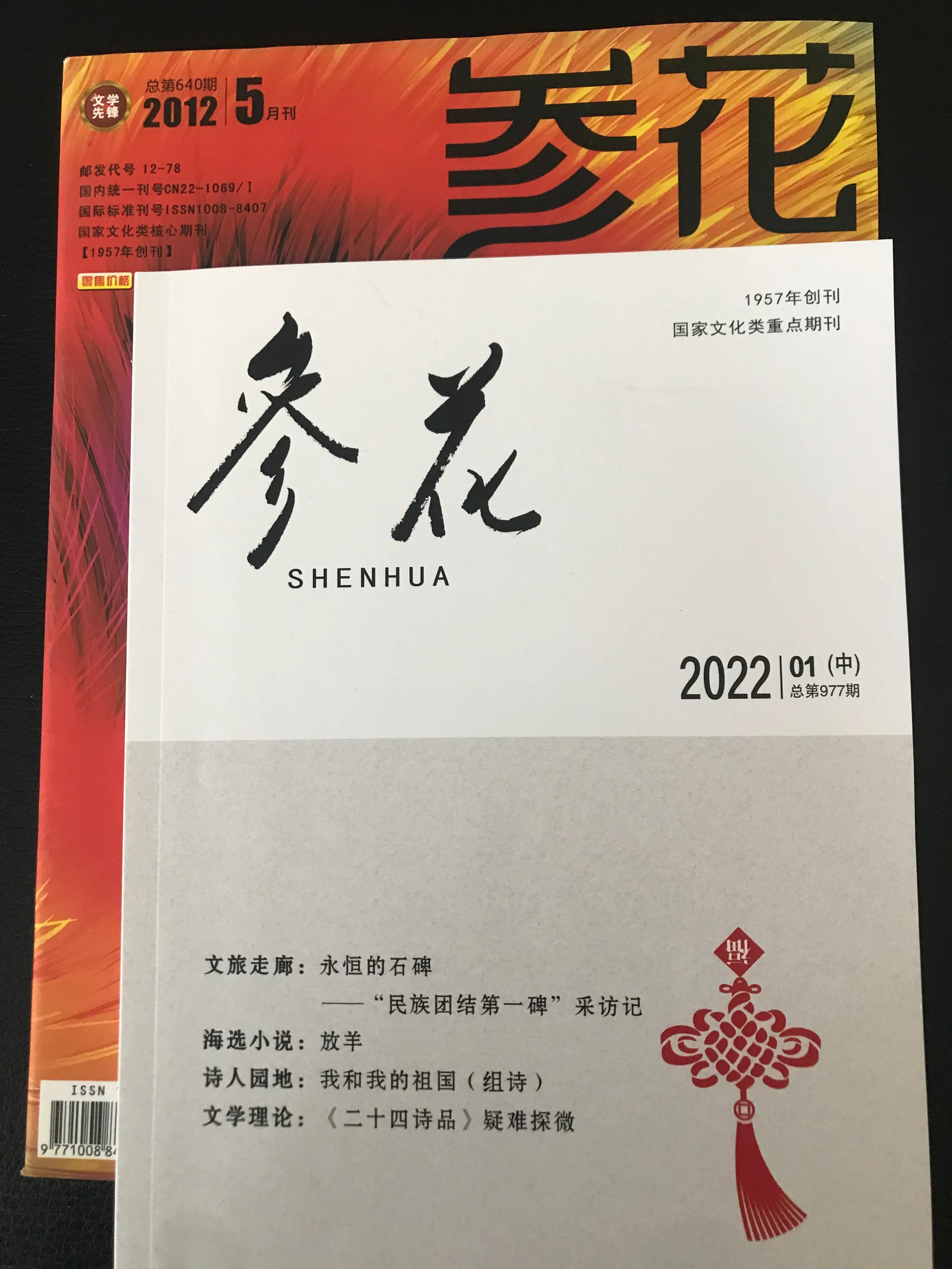 长春老宽城邮局，《人世间》的打卡地之一，一个值得回忆的地方