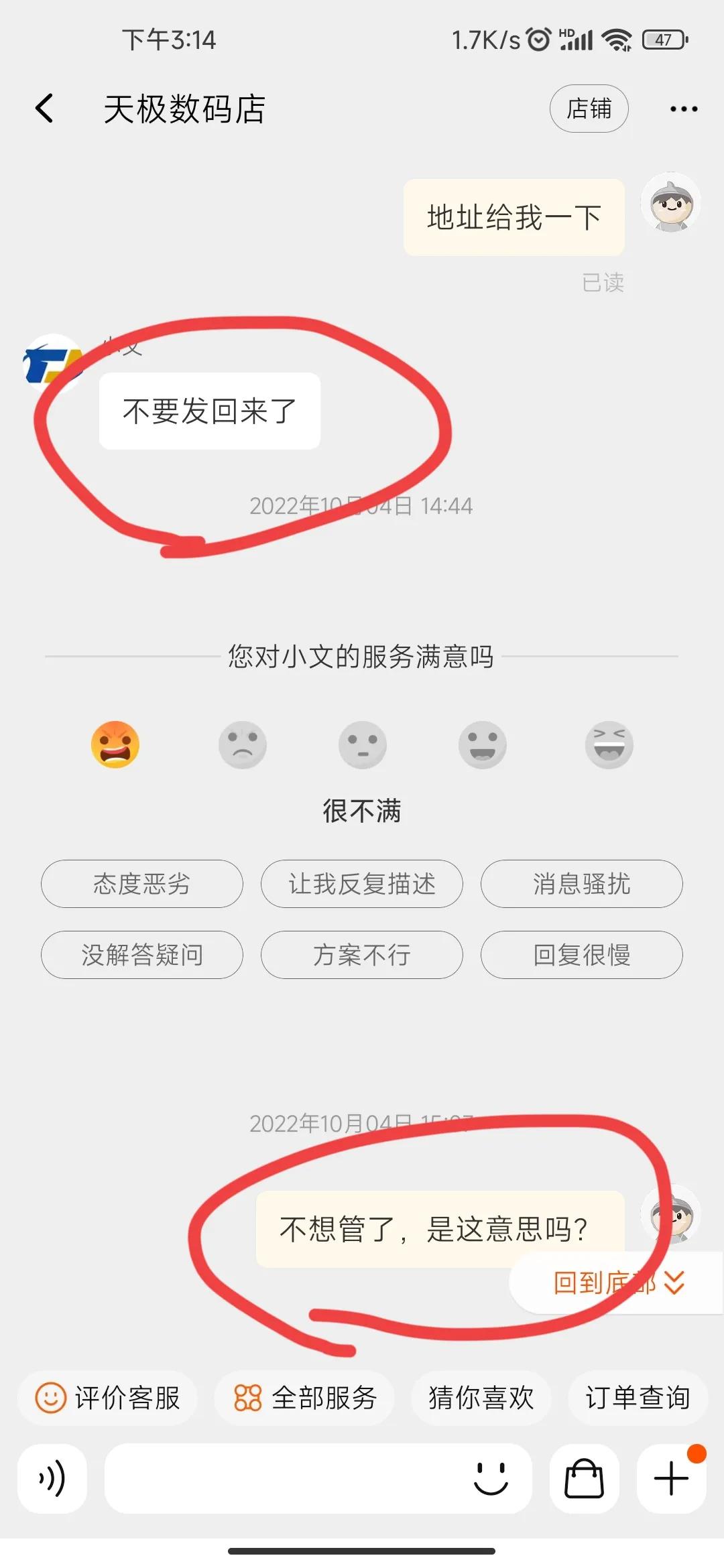淘宝买二手笔记本测评,淘宝哪个店买二手笔记本靠谱