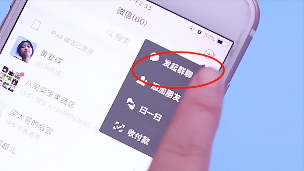 微信被对方拉黑自己怎么才能知道,微信怎样知道对方把你拉黑和删除
