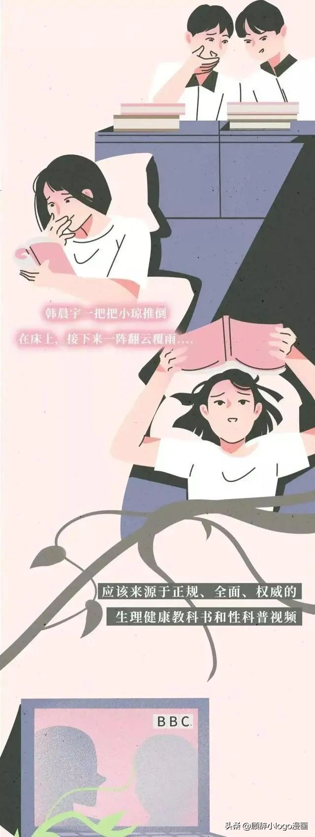 女孩子一定要自爱不要太随便,女孩子要自重自爱不要太随便