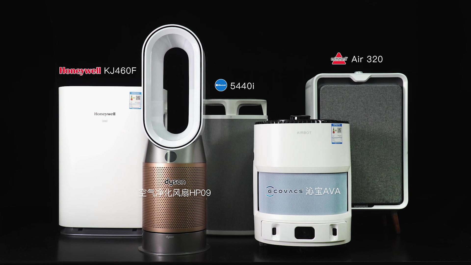 科沃斯和戴森净化器,空气净化器前十名首选科沃斯品牌