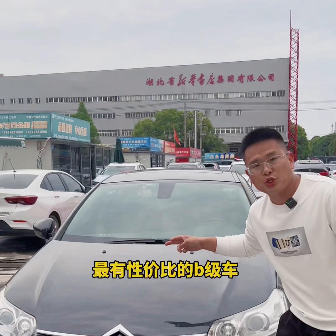 二手车批发最实惠b级合资车 (全国最便宜货真价实的二手车)