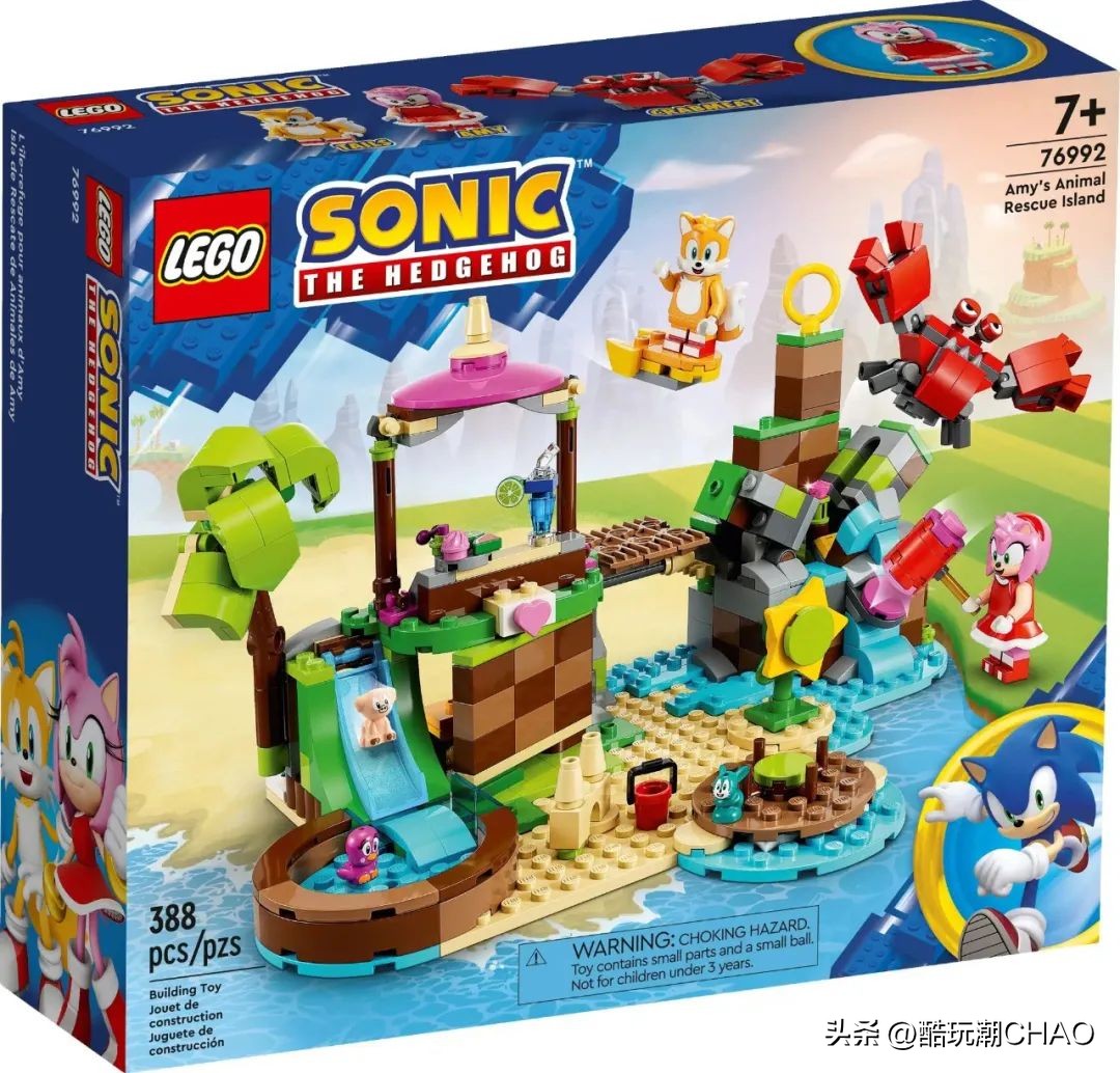 乐高刺猬索尼克,乐高刺猬索尼克沉浸式拼装