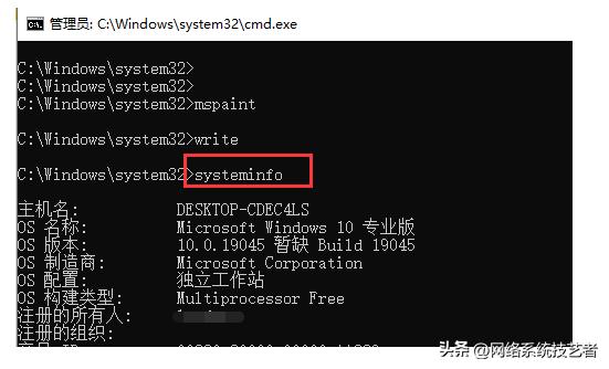 打开dos命令窗口的方法,dos命令怎么打开一个指定的软件