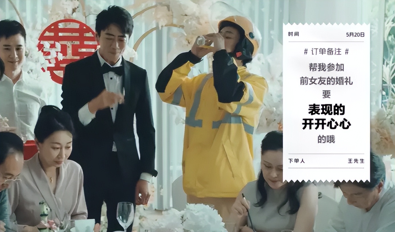 美团跑腿宣传片七夕,对美团跑腿广告的评价