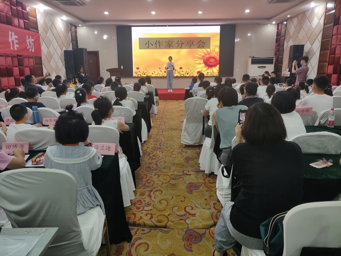 作协签约作家活动,青年作家网上授牌仪式