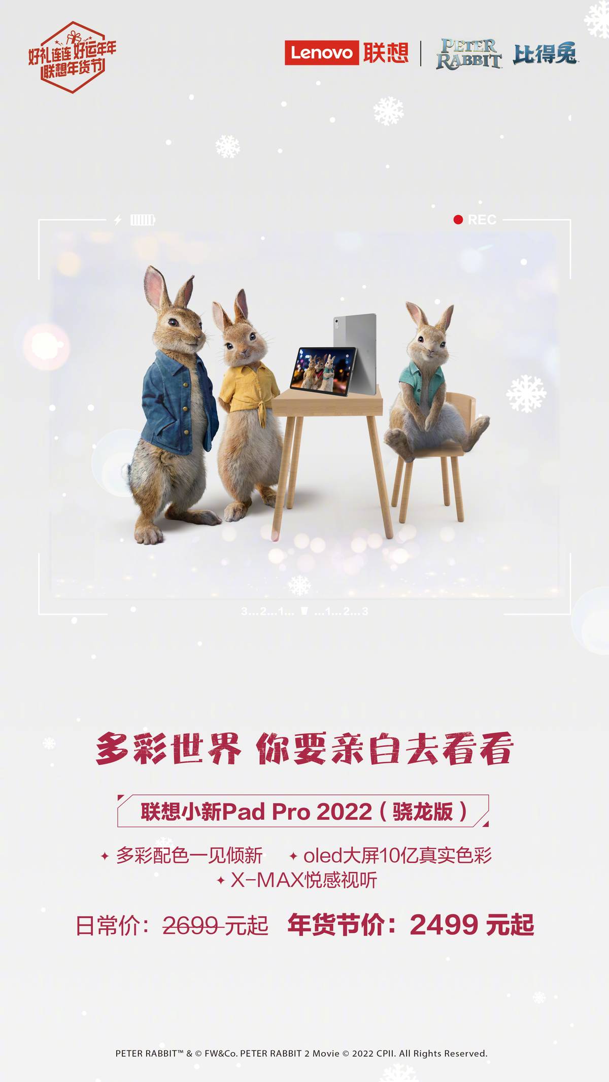 联想小新爆款轻薄本5499元,联想小新2019款金色