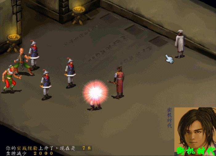 电脑玩10多年前的国产单机rpg游戏,有哪些经典的rpg游戏推荐