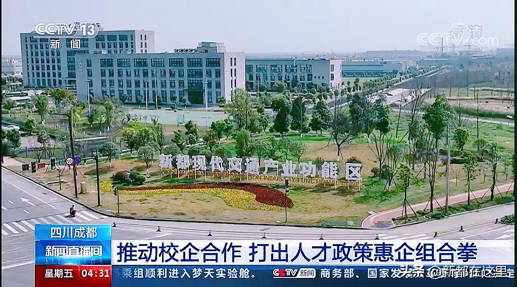 新都是一个地方吗,为啥新都马家镇不发展