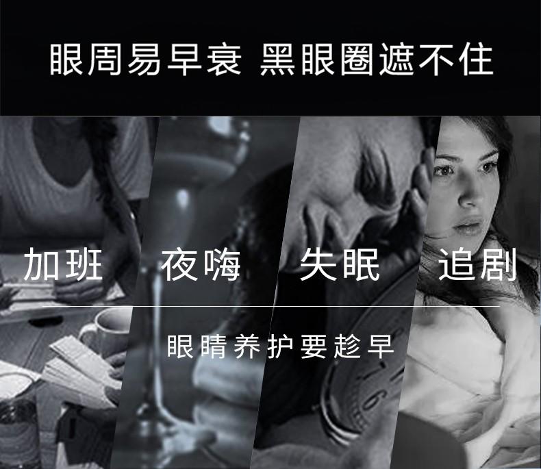 去眼袋眼霜效果排名国货眼霜,眼霜该买贵的还是便宜的