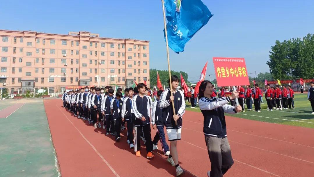 阜南县曹集镇中心学校趣味运动会,叮咚运动会