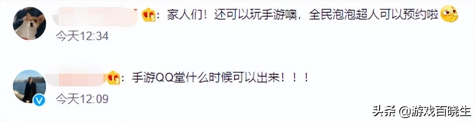 qq堂正式停止运营,腾讯qq堂停服时间