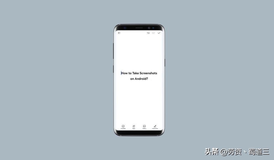 android手机如何截屏,如何在androidapp上实现录制