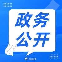 信息公开是信心的基础——从富士康“大量员工逃离”谈起