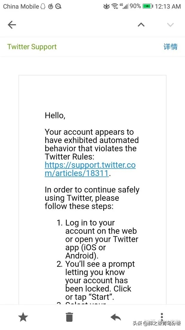 Twitter推特账户被冻结如何解锁