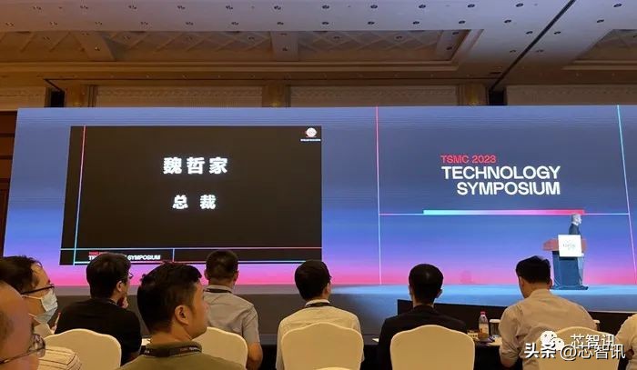 台积电上海技术论坛到底讲了些什么？