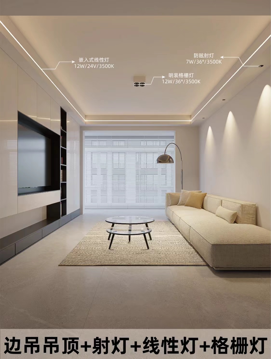 舞台灯光设计,灯光照明设计