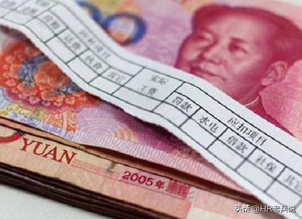 单位开购房收入证明却来告单位,公司帮员工虚开收入证明买房后果