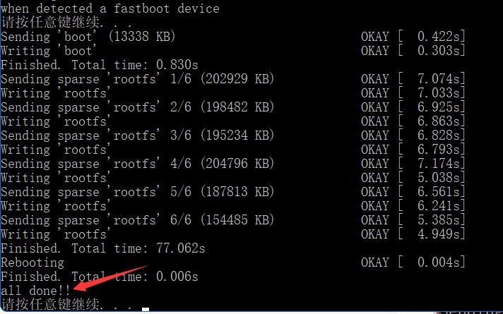 随身wifi刷机版本区分,随身wifi刷机