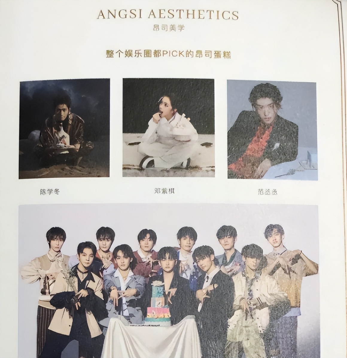 一个蛋糕1314万，中国首家1亿网红店凉了，搬出易烊千玺也没用