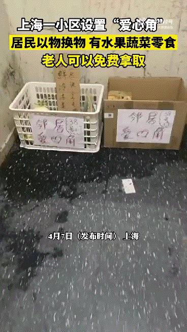 上海以物易物，到底什么东西最抢手？