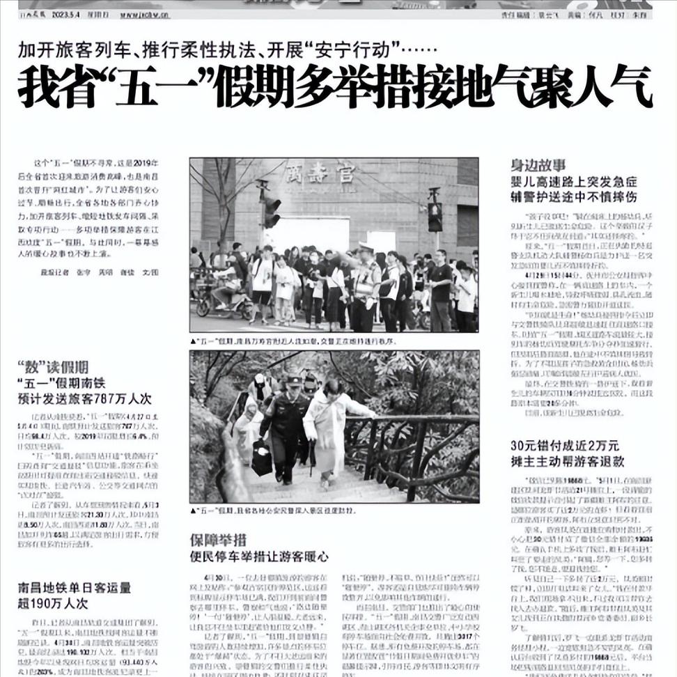 营商环境暖人心,营商环境有温度服务水平寻亮点