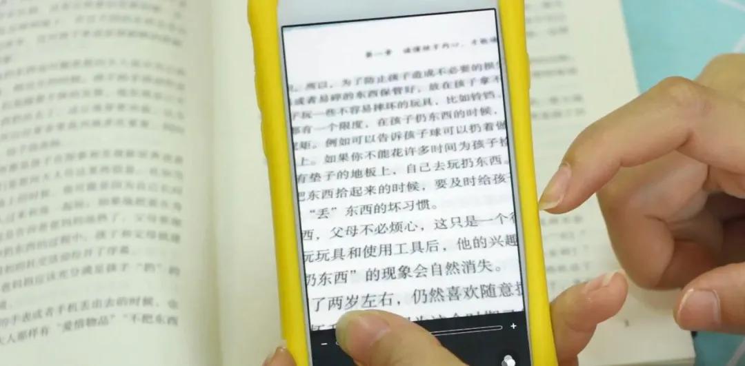 手机连按三下可做望远镜,手机望远镜和放大镜功能如何设置