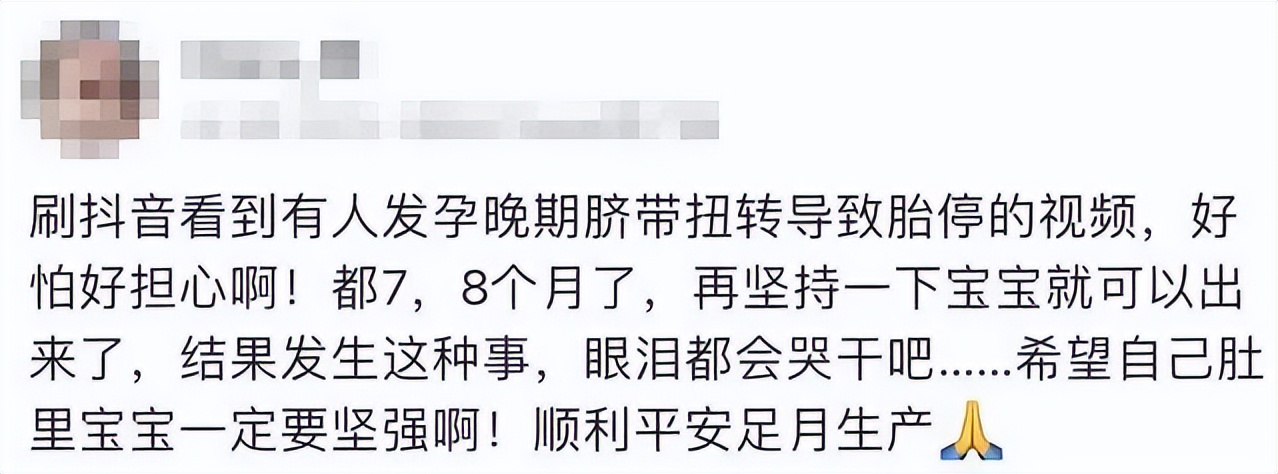蔡少芬谈孩子停胎,蔡少芬谈孩子停胎是第几期