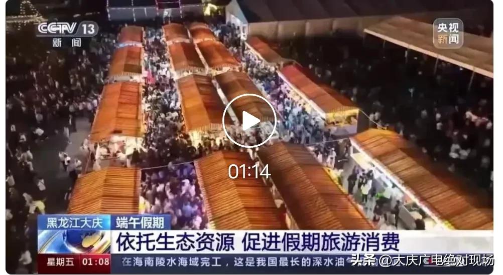 城市嘉年华庆典,城市嘉年华主题