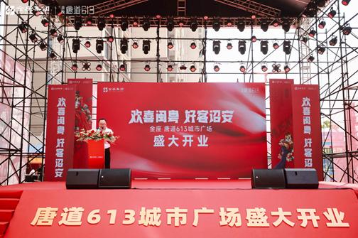 诏安唐道广场,诏安县唐道613几点开始营业