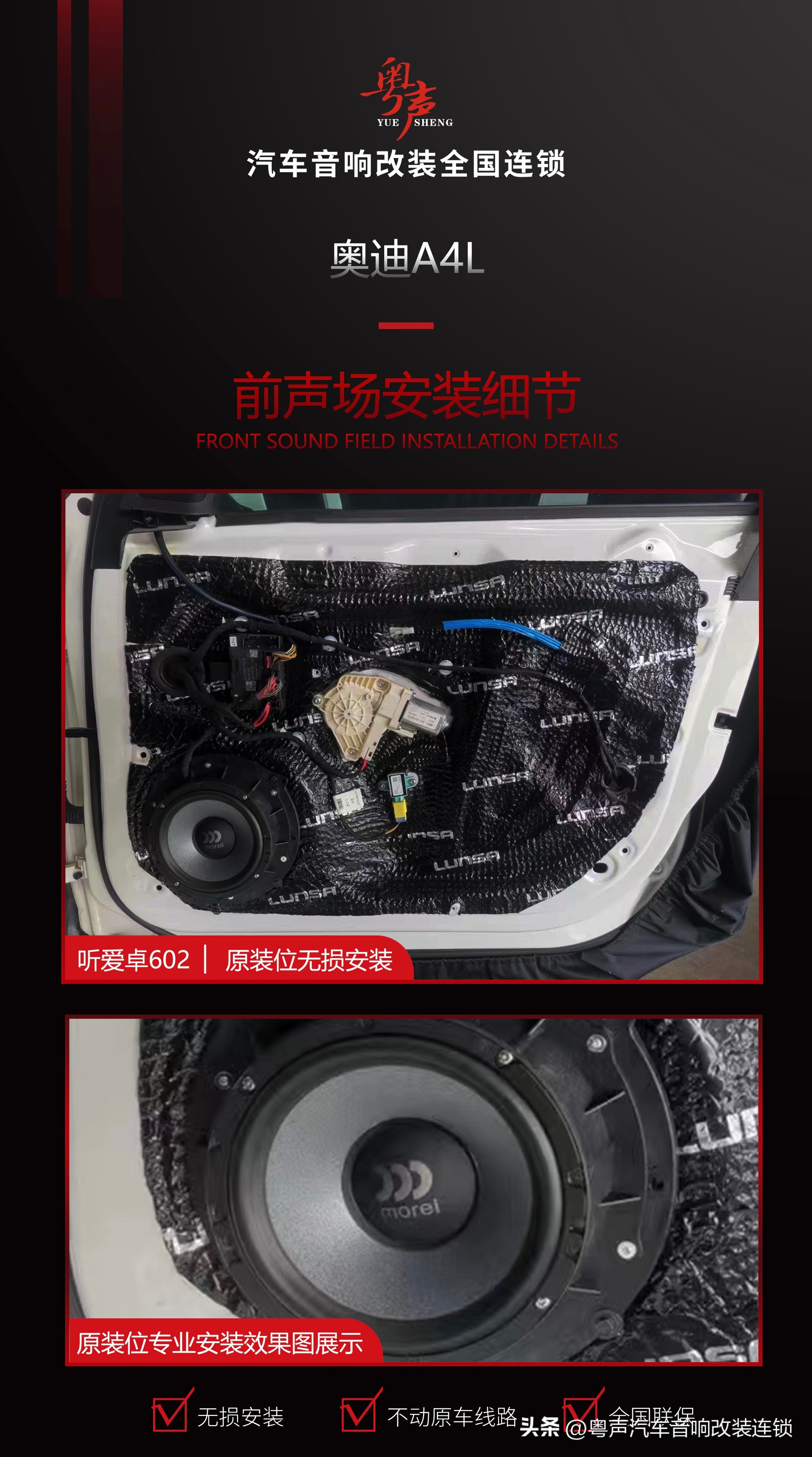 奥迪a4l丹麦音响对比,奥迪新款a4l低频音响