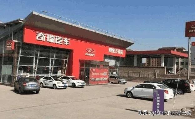 买奇瑞是什么梗,穷人买奇瑞什么意思