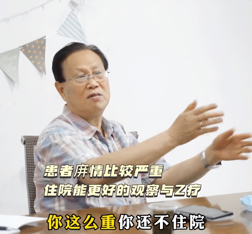 公路领导红皮型银屑病拒绝住院，何教授迎难而上：治就治