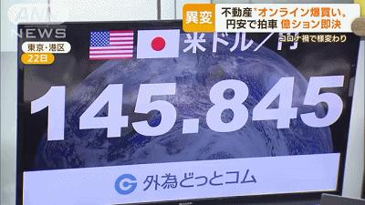 中国直播卖菜刀惊呆外国人,中国直播间买货震惊俄罗斯人