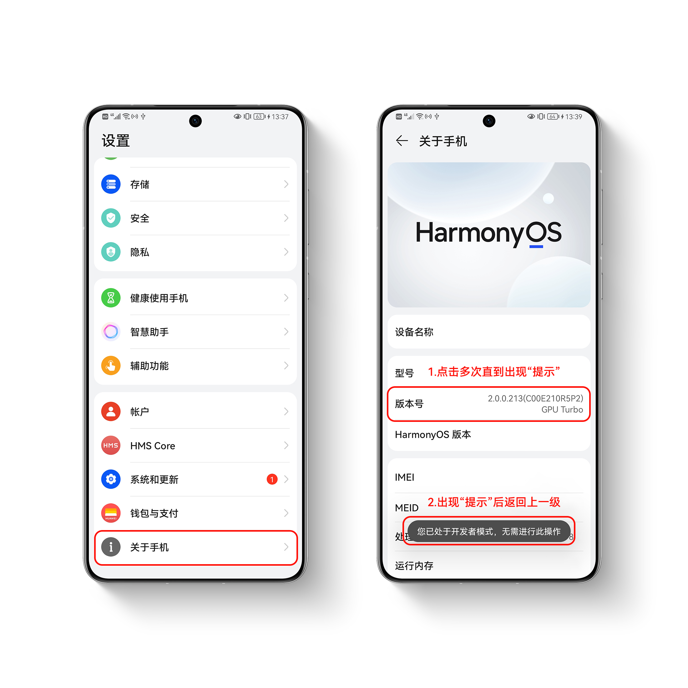 华为玩机技巧关闭屏幕自动旋转,华为手机玩机技巧小组件