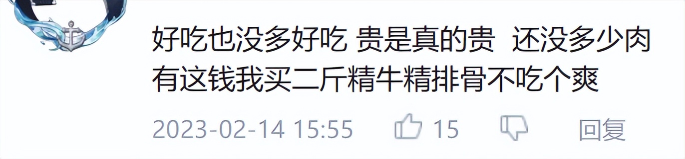 零食界三大奢侈品,中国零食中的爱马仕