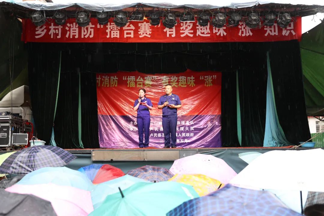 消防知识趣味比赛,消防知识竞赛抢答环节主持词